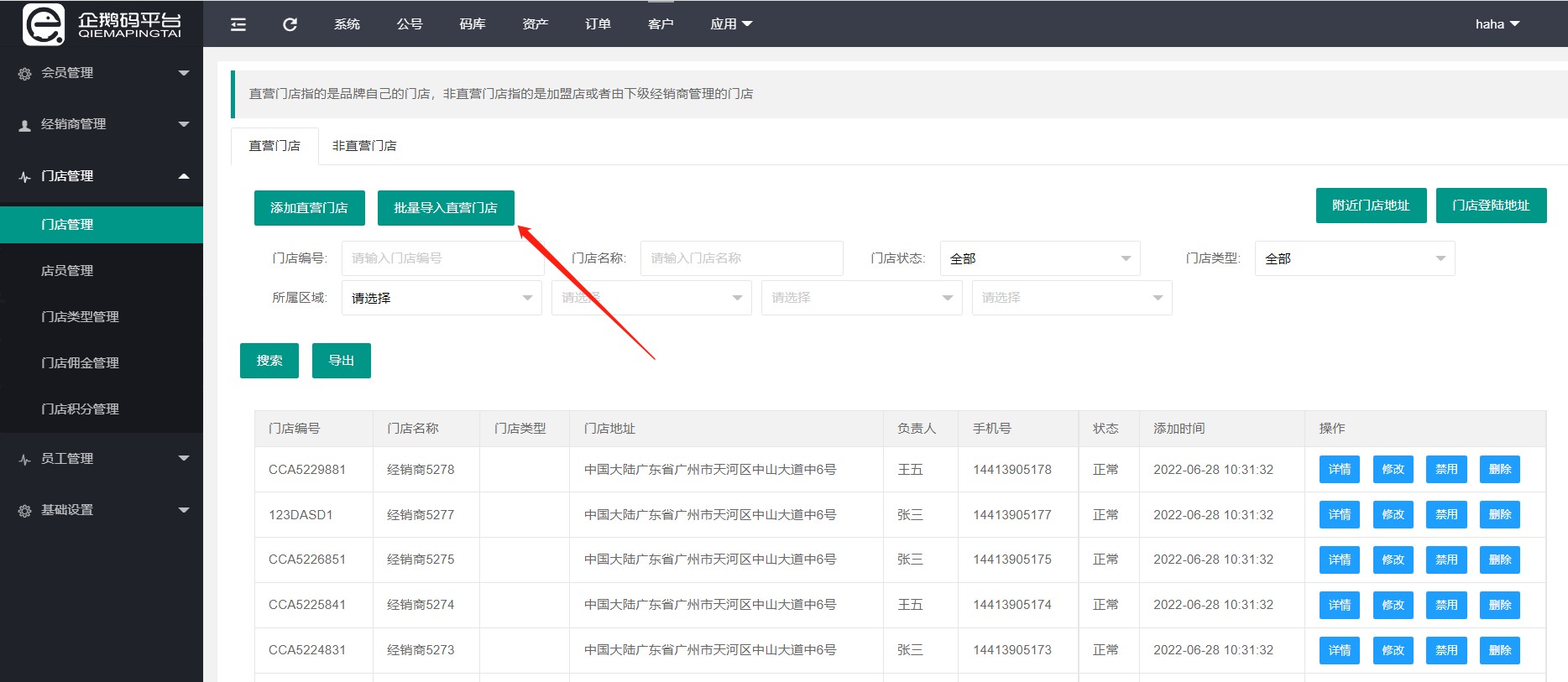 attachments-2022-06-zj3AZUBo62baa976805cb.png