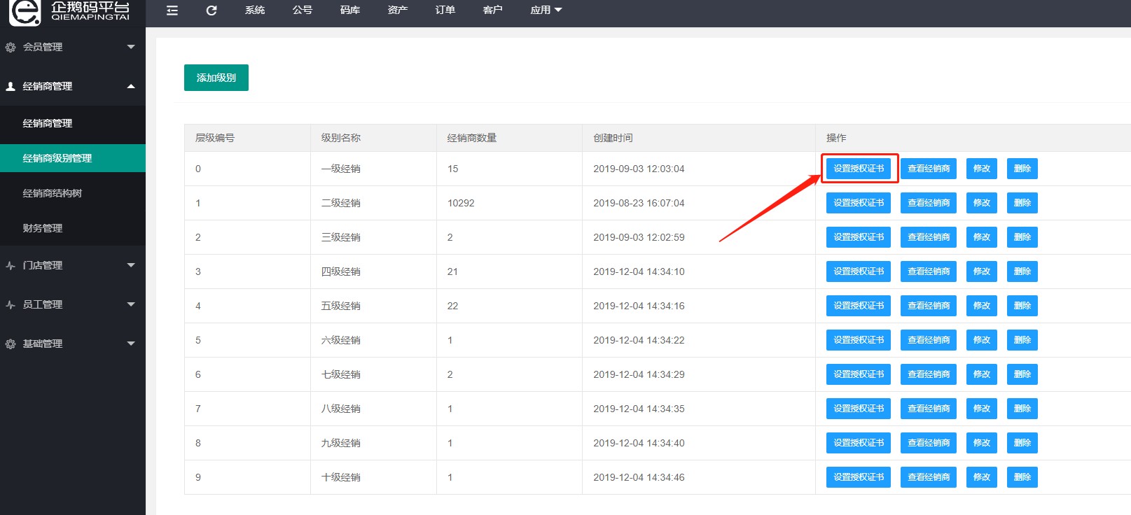 attachments-2022-07-vX6yQdIm62da673d7dbeb.png