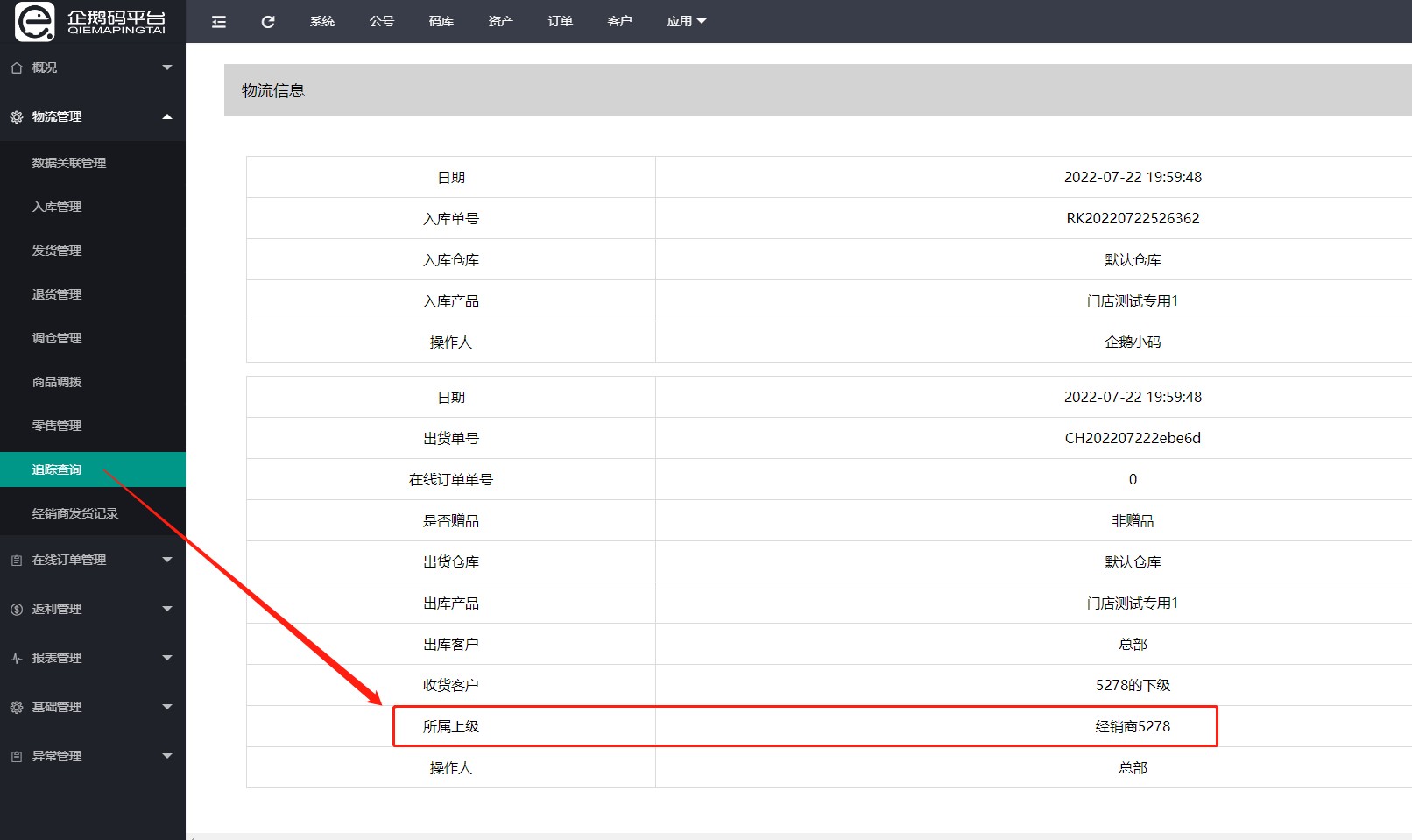 attachments-2022-07-MskaxOUr62dac1b5ccc0c.png