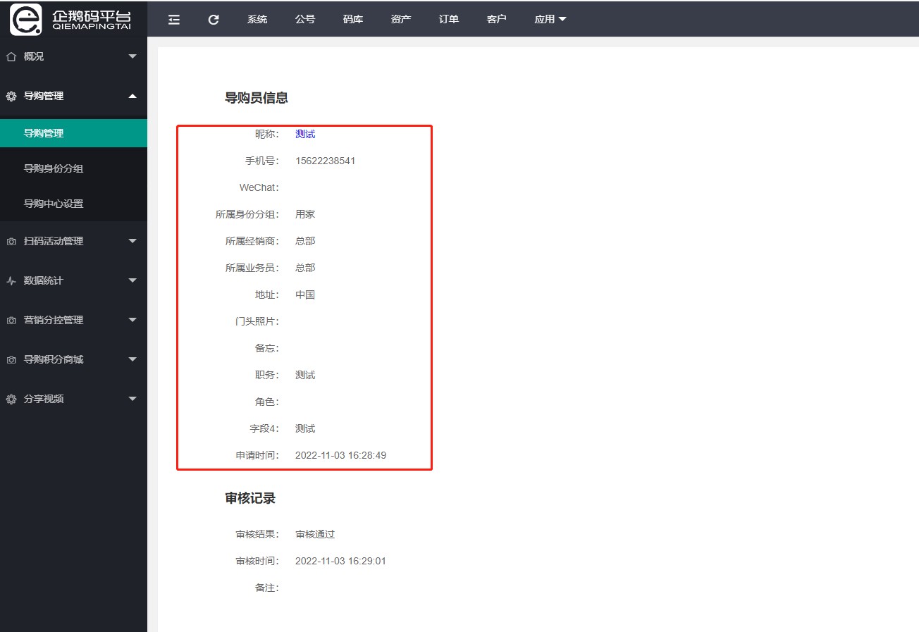 attachments-2022-11-gxIBrMNd63637c1268357.png